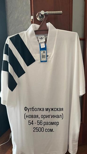 Футболки: Мужская футболка Adidas Originals - Цвет: белый с контрастными — 1