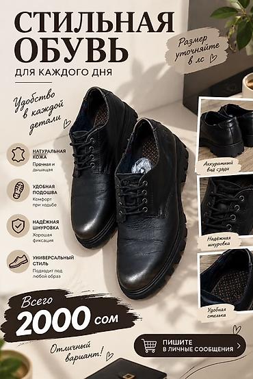 polo обувь: Кожаные повседневные туфли U.S. Polo Assn. - Материал верха — 2