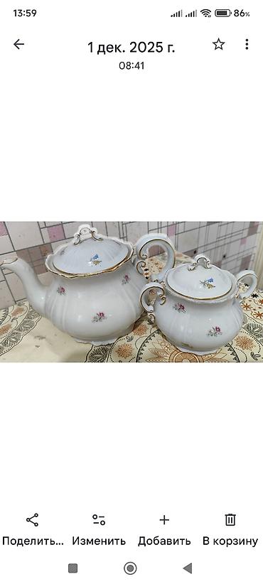 Qab-qacaq və mətbəx ləvazimatları: Çay dəsti, rəng - Ağ, Farfor, SSRİ — 1