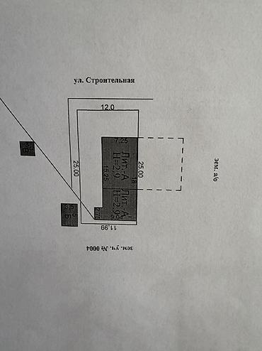 ферма муравьев: Продаю 3-х комнатный дом барачного типа в совхозе Фрунзе. Требуется — 3