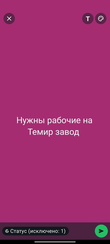 водитель свежие вакансии: Завод Темир открывает вакансии для рабочих. Если вы ищете стабильную