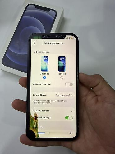 aphone x: Надо экран менять из минусов только фейс АКБ 74 64гб обмен бар IPhone — 6