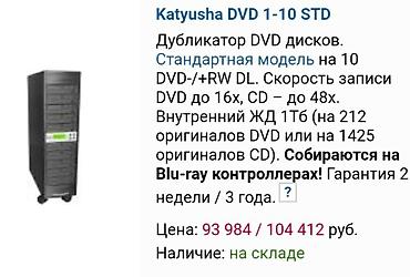 купить диски с фильмами: Процессор для ПК, Новый — 2