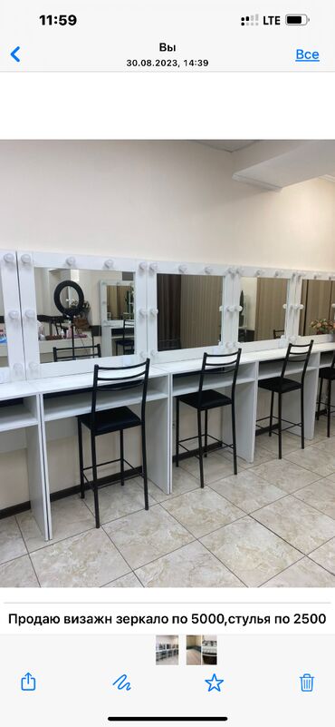 столик туалетный с тумбой и зеркалом: Тумба Для косметики, С зеркалом, Б/у