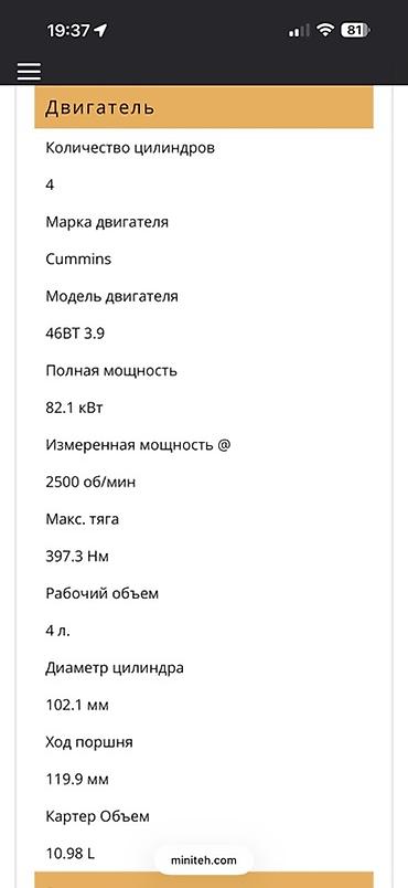 Автокраны: Автокран, 2001 г., 22 м — 13