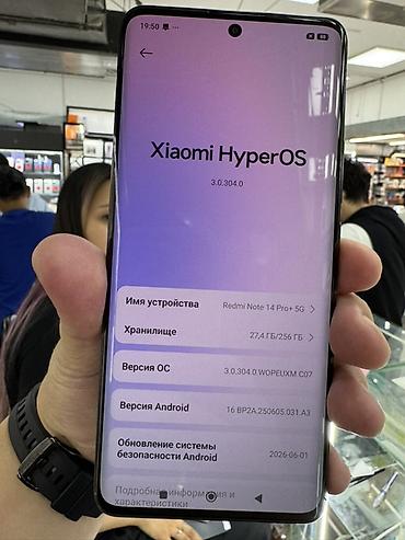 redmi note 5: Смартфон Redmi Note 14 Pro+ 5G Ключевые особенности: - Память: 256 ГБ — 2