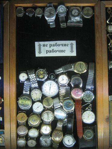 часы мужские спортивные: Часы СССР (рабочие, в ремонт и на запчасти). Наручные (мужские и
