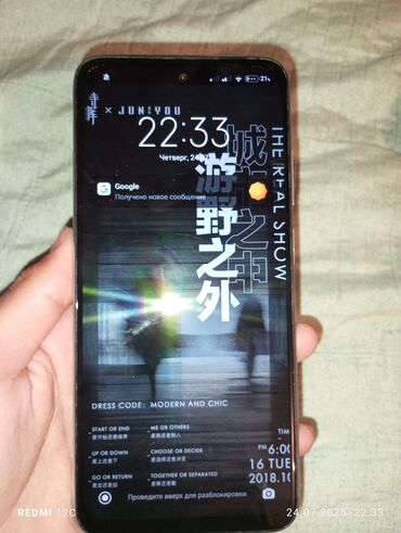 цена самсунг j7: Redmi, Redmi 12C, түсү - Кара