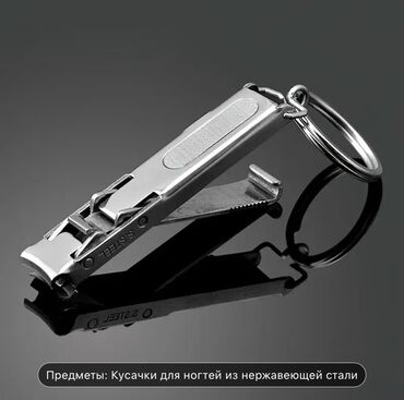 природная мягкая капсула из лецитина: Высококачественные складные кусачки для ногтей из нержавеющей стали -