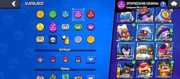 Другие видеоигры: Продаю аккаунт бравл Старс привязка Гугл в акаунте есть много — 12