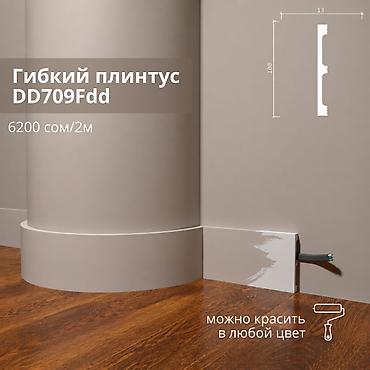 кусочки: Плинтус для сложных радиусов и нестандартной геометрии Не знаете, чем — 8