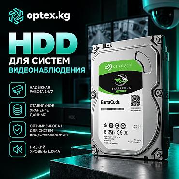 Накопитель для ПК, Новый, HDD