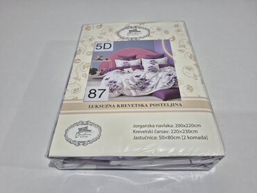 Posteljina: Bračna, Pamučni saten — 7