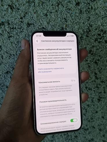 elm327 bluetooth: IPhone 12 Pro, Б/у, 256 ГБ, Белый, 72 % — 5