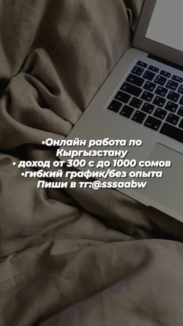 удаленная работа дизайнер: Онлайн работа для подростков