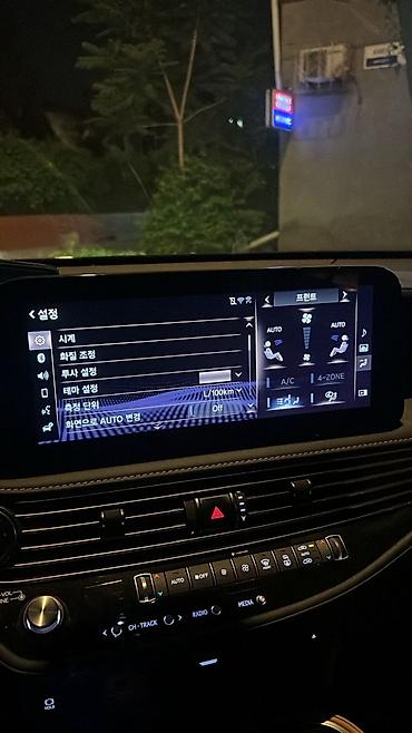 камеры авто: Русификация авто. Toyota lexus BMW car play. avto. Заводская — 8