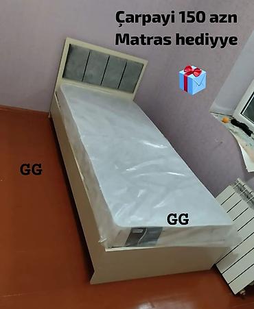 sintifon dosek: Yeni, Təknəfərlik çarpayı — 1