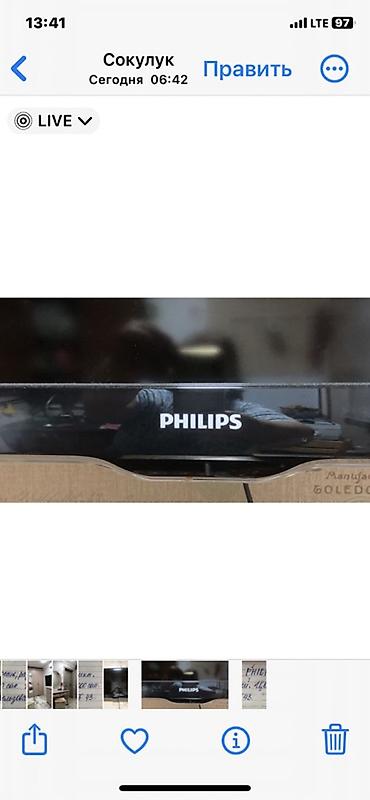 принтер цветной 3 в 1: Телевизор Philips (Филипс) с приставкой. Особенности: - плоский — 2