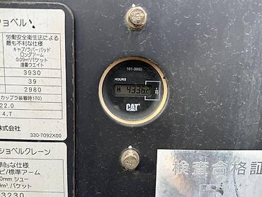 Экскаваторы: Экскаватор, Гусеничный — 8