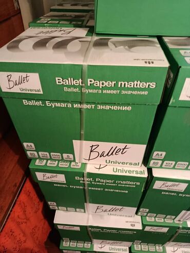 продажа бизнес: Оптом баада сатылат. А4 ballet