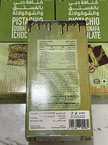 dubay şakaladı: Dubay şokoladı Pistachio Dubai Kunafa Chocolate Püstəli kunəfə — 2