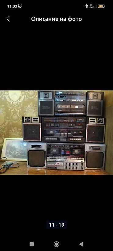 Динамики и колонки: Катушечные магнитофоны виниловые проигрыватели усилители колонки — 21