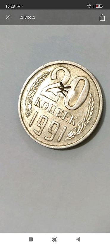 Продаю уникальный исторический артефакт эпохи начала 90-х годов и at lalafo.kg Продаю уникальный исторический артефакт эпохи начала 90-х годов и