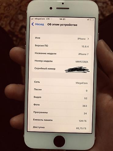 Apple iPhone: IPhone 7, Б/у, 128 ГБ, Rose Gold, 100 % — 7