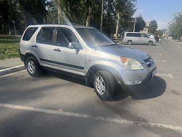 альфард цена: Honda CR-V: 2002 г., 2.4 л, Автомат, Газ, Кроссовер — 1