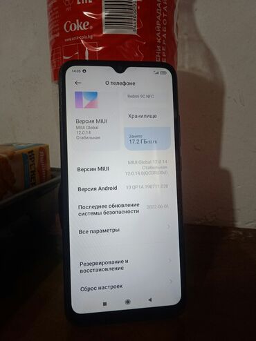 телефоны xiaomi redmi 9c: Redmi, Redmi 9C, Б/у, 32 ГБ, цвет - Черный, 2 SIM