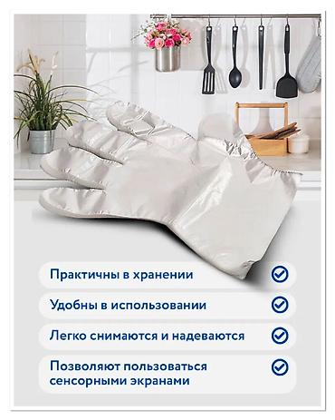 Нитриловые перчатки: Перчатки полиэтиленовые одноразовые (прозрачные) Стандарт, M L В — 3