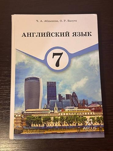 solutions upper intermediate: Продаю книги идеального состояние ! не использованные новые — 4