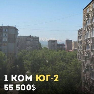 Продажа домов: 1 комната, 45 м², 106 серия, 6 этаж