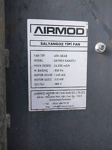 Воздуходувка: Вентилятор Улитка — 2