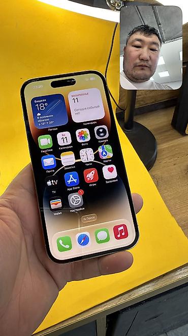 Apple iPhone: IPhone 14 Pro, Б/у, 256 ГБ, 100 % — 5