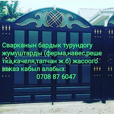 Другие специальности: Другие специальности — 16