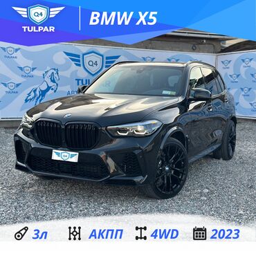 bmw автомобил: BMW X5: 2023 г., 3 л, Автомат, Бензин, Внедорожник
