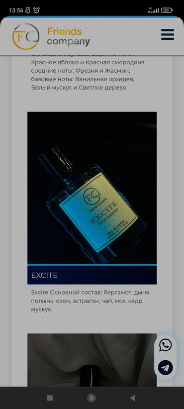 lacoste парфюм: Французский оригинал Парфюм