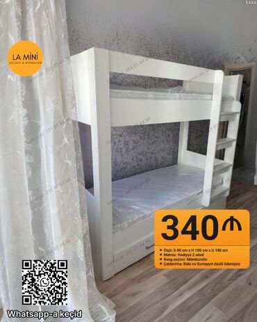 Oğlan və qız üçün, Çarpayı, Matras ilə