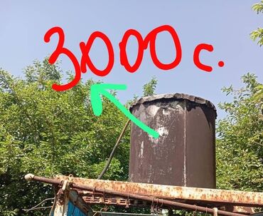 бак алюмин: Бак, Металл, 100 л, Өзү алып кетүү