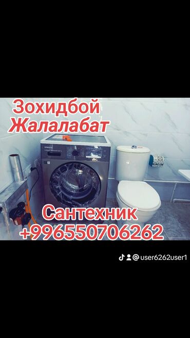 стиральная машинка полуавтомат б у: Автоматическая стиральная машина с фронтальной загрузкой. Имеет
