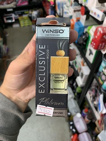 wistful aroma: Ароматизатор для автомобиля Winso Car Perfume Exclusive Wood, серия — 1