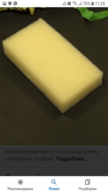 Аппараты для стирки ковров: Новый Трансбой, Шланг для трансбоя длинною 30 метров, новый — 6