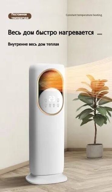 Переносные плиты: Кондиционер Almacom Напольный, Охлаждение, Обогрев, Вентиляция