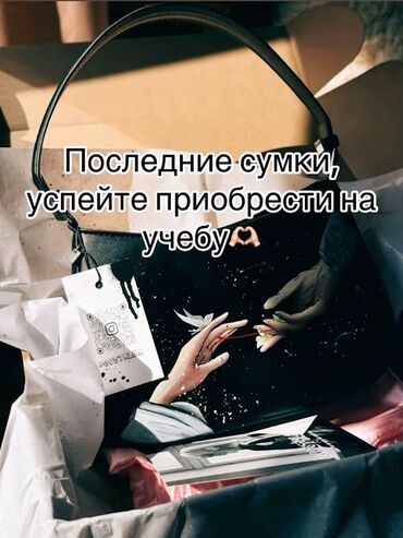 женские сумки из крокодиловой кожи: Спорттук сумка, Материалы: Эко булгаары, Аялдарга