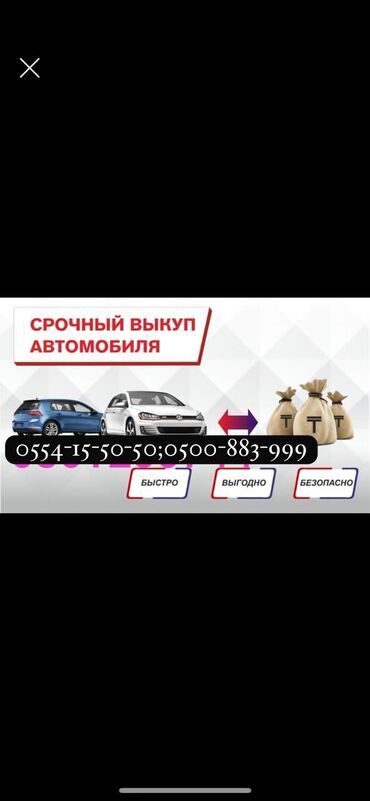 Audi: Аварийный состояние алабыз Бишкек Кыргызстан Казахстан Алматы Ош