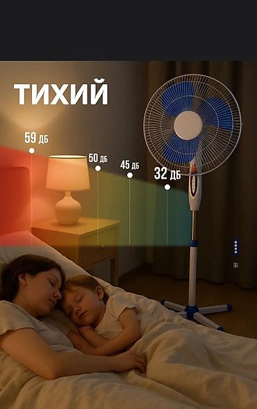 tehnorai: Вентилятор Напольный, Лопастной — 4