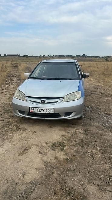 rota grid: Honda Civic: 2005 г., 1.7 л, Автомат, Бензин, Седан — 1