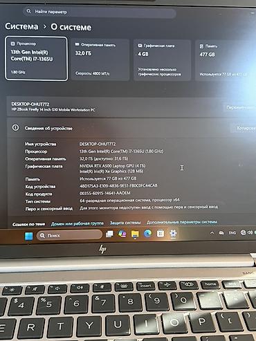 Ноутбуки HP: HP ZBook Firefly 14 G10 Mobile Workstation (14") Цена: 850$ - — 2