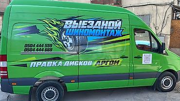 коокор фото: Дөңгөлөк монтажы, Дөңгөлөктөрдү теңдөө, Баруу менен, Адистештирүү: Жеңил унаа — 2